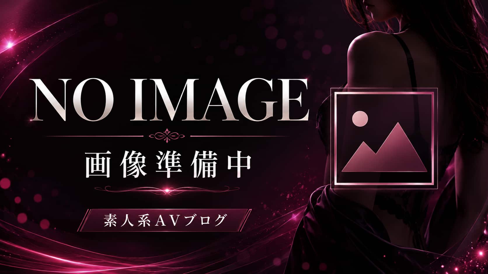 NO IMAGE
